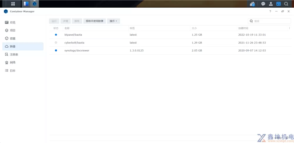 群晖NAS：通过Docker 部署宝塔面板，注册表：btpanel-baota、cyberbolt/baota、pch18/baota(pic3)