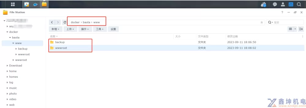 群晖NAS：通过Docker 部署宝塔面板，注册表：btpanel-baota、cyberbolt/baota、pch18/baota(pic11)