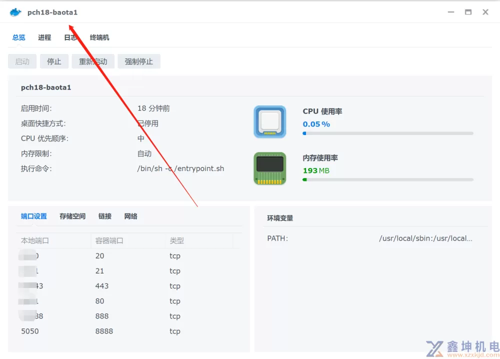 群晖NAS：通过Docker 部署宝塔面板，注册表：btpanel-baota、cyberbolt/baota、pch18/baota(pic16)