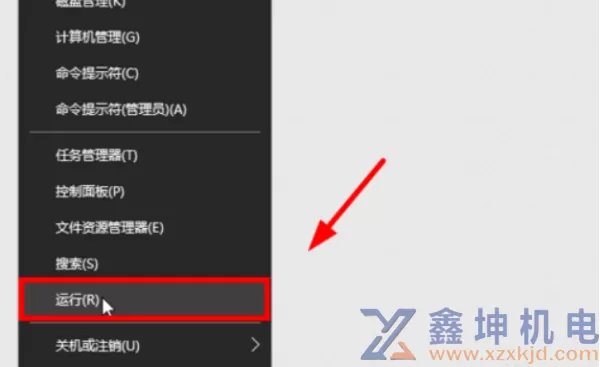 win10如何改管理员账户名字(pic1)