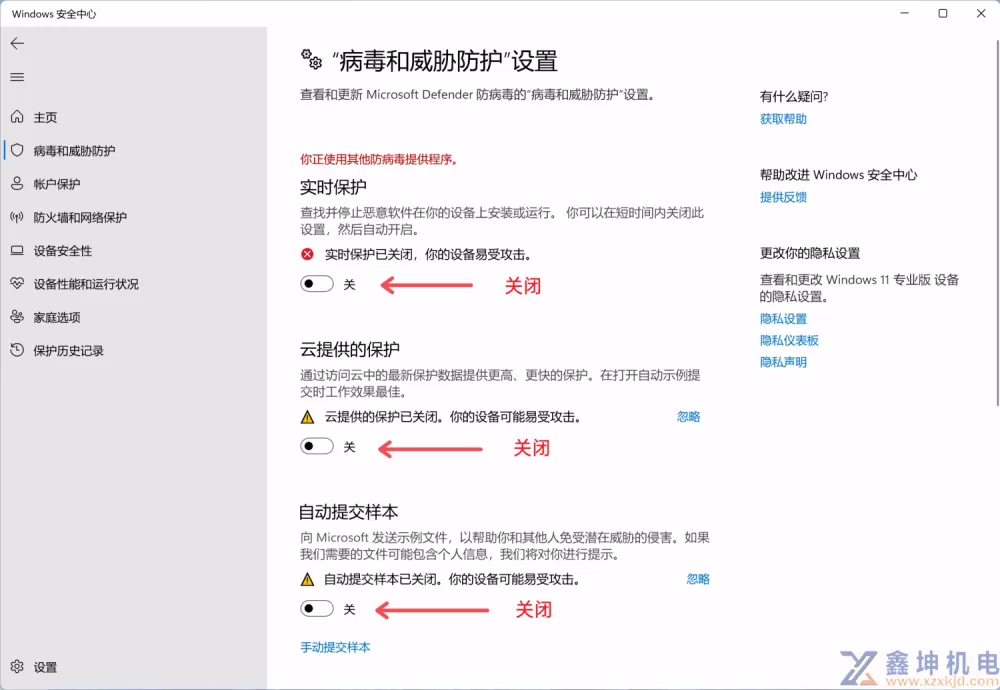 RDP Wrapper：远程服务器断开远程连接后保持界面渲染的方法(pic2)