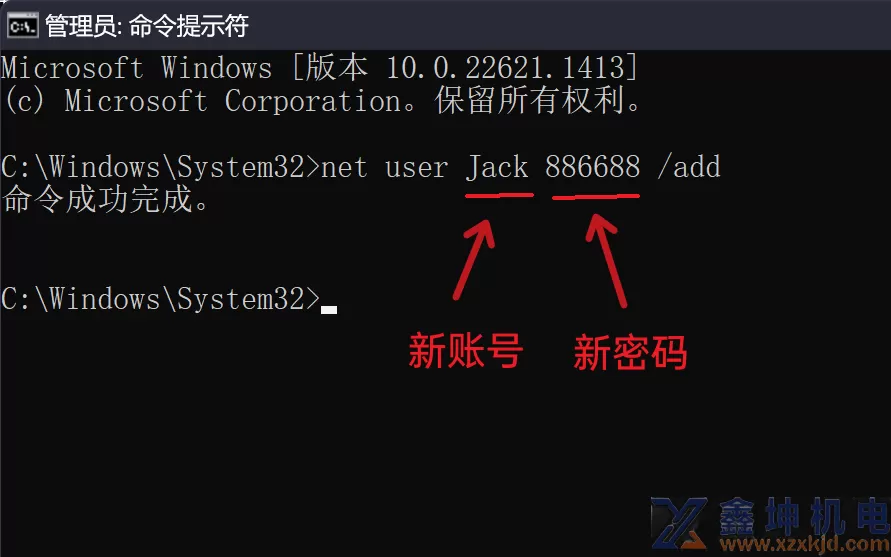RDP Wrapper：远程服务器断开远程连接后保持界面渲染的方法(pic4)