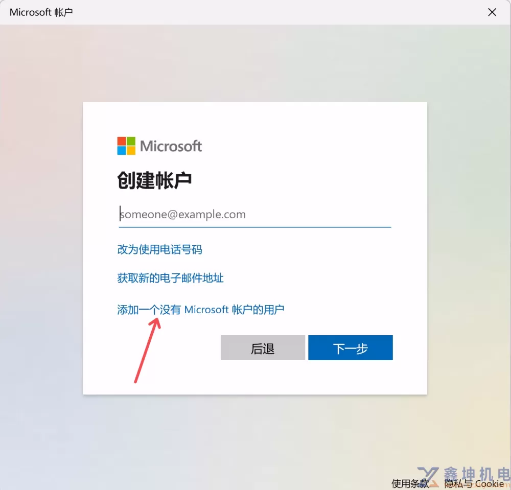 RDP Wrapper：远程服务器断开远程连接后保持界面渲染的方法(pic9)
