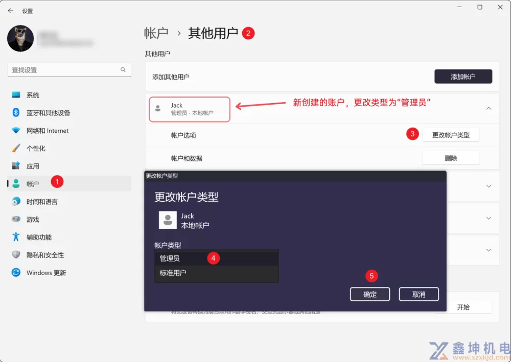 RDP Wrapper：远程服务器断开远程连接后保持界面渲染的方法(pic5)