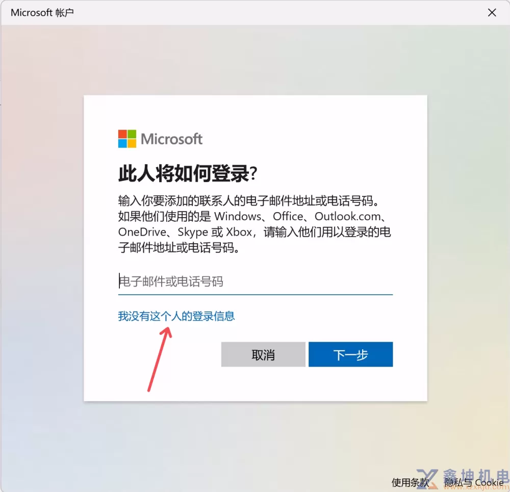 RDP Wrapper：远程服务器断开远程连接后保持界面渲染的方法(pic7)
