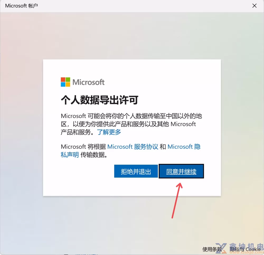 RDP Wrapper：远程服务器断开远程连接后保持界面渲染的方法(pic8)