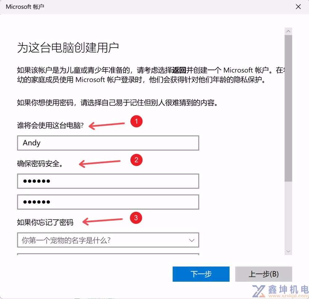 RDP Wrapper：远程服务器断开远程连接后保持界面渲染的方法(pic10)