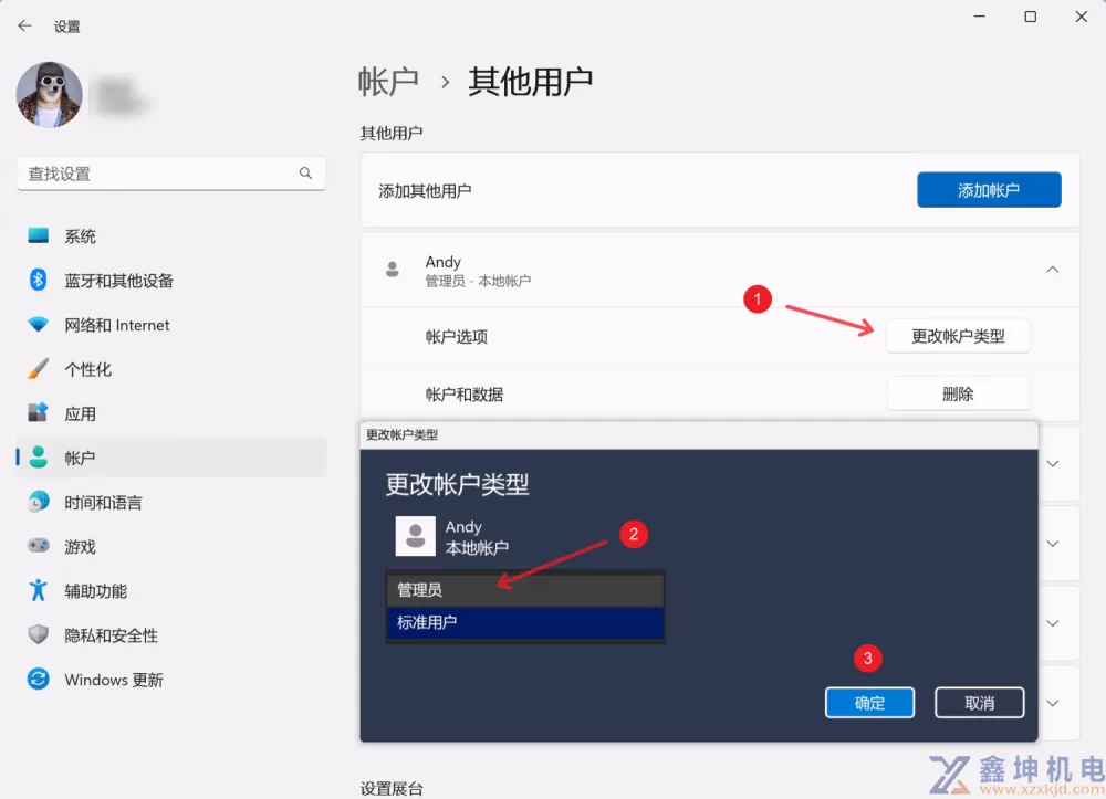 RDP Wrapper：远程服务器断开远程连接后保持界面渲染的方法(pic11)