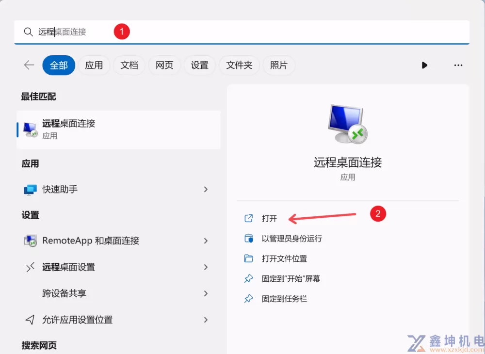 RDP Wrapper：远程服务器断开远程连接后保持界面渲染的方法(pic25)