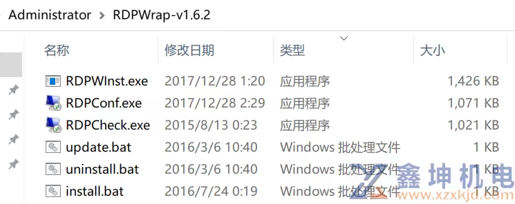 RDP Wrapper: 在 Windows 上启用多个 RDP 会话(pic2)