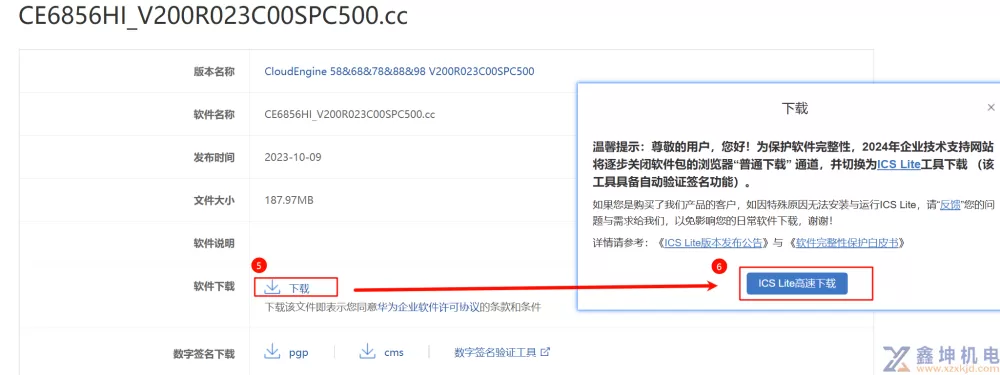 数据中心网络之开局实战篇(pic3)