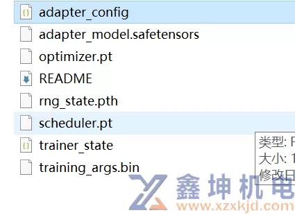 使用huggingface的PEFT库在千问2基础上进行Lora指令微调(pic11)