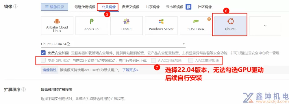 使用huggingface的PEFT库在千问2基础上进行Lora指令微调(pic13)
