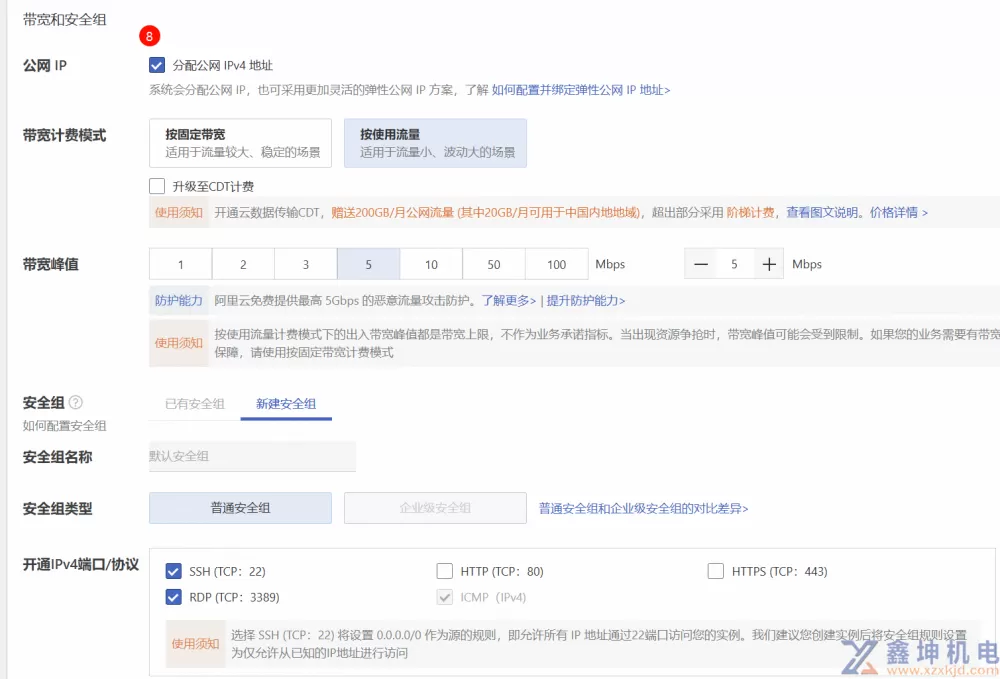 使用huggingface的PEFT库在千问2基础上进行Lora指令微调(pic14)