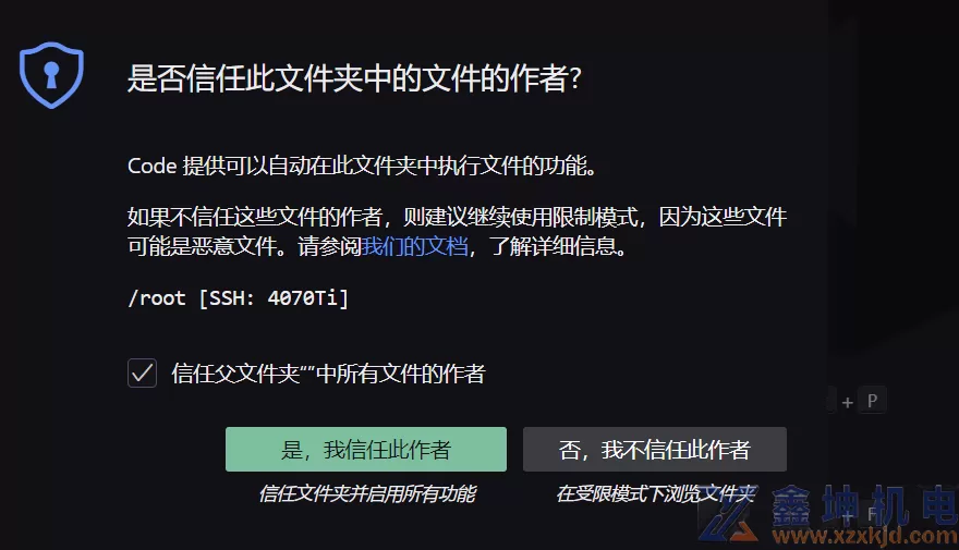 使用huggingface的Transform库进行BERT文本分类代码(pic21)