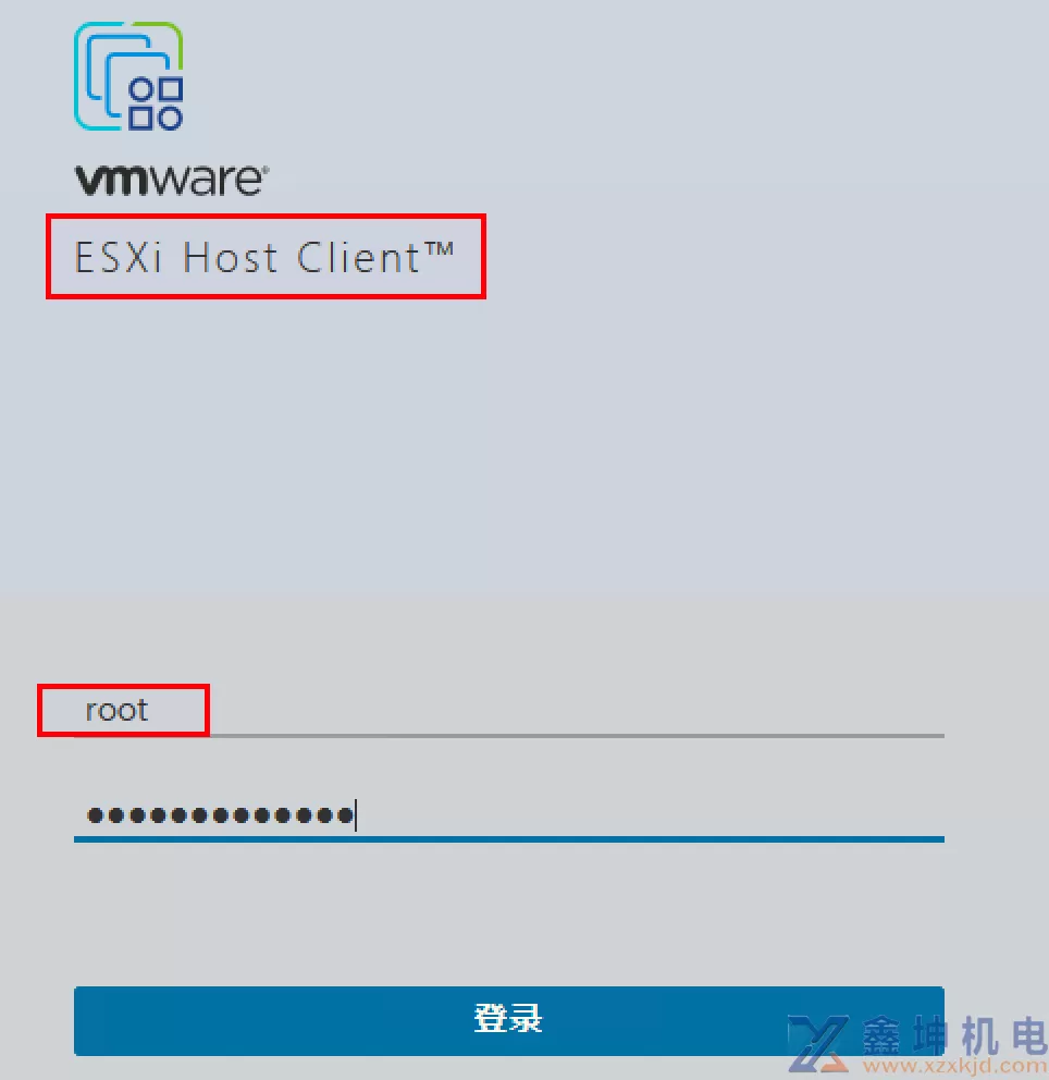 VMware vSphere学习(pic4)