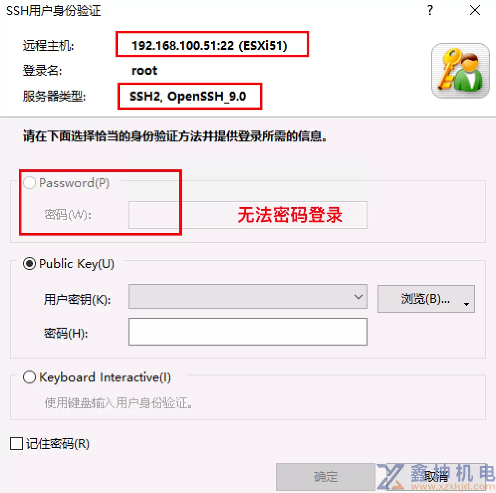 VMware vSphere学习(pic7)