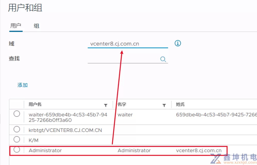 VMware vSphere学习(pic10)