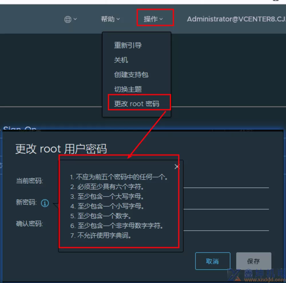 VMware vSphere学习(pic15)