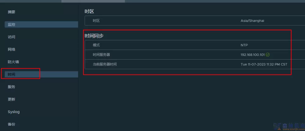 VMware vSphere学习(pic22)