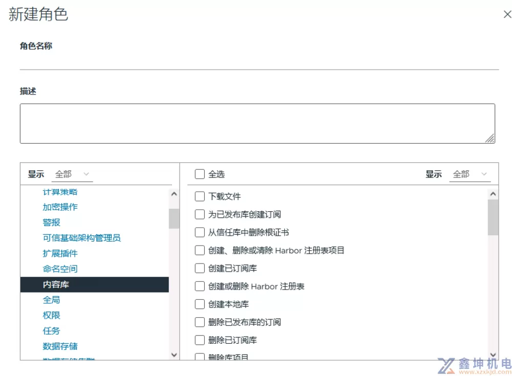VMware vSphere学习(pic25)