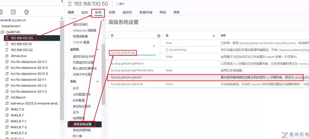 VMware vSphere学习(pic27)