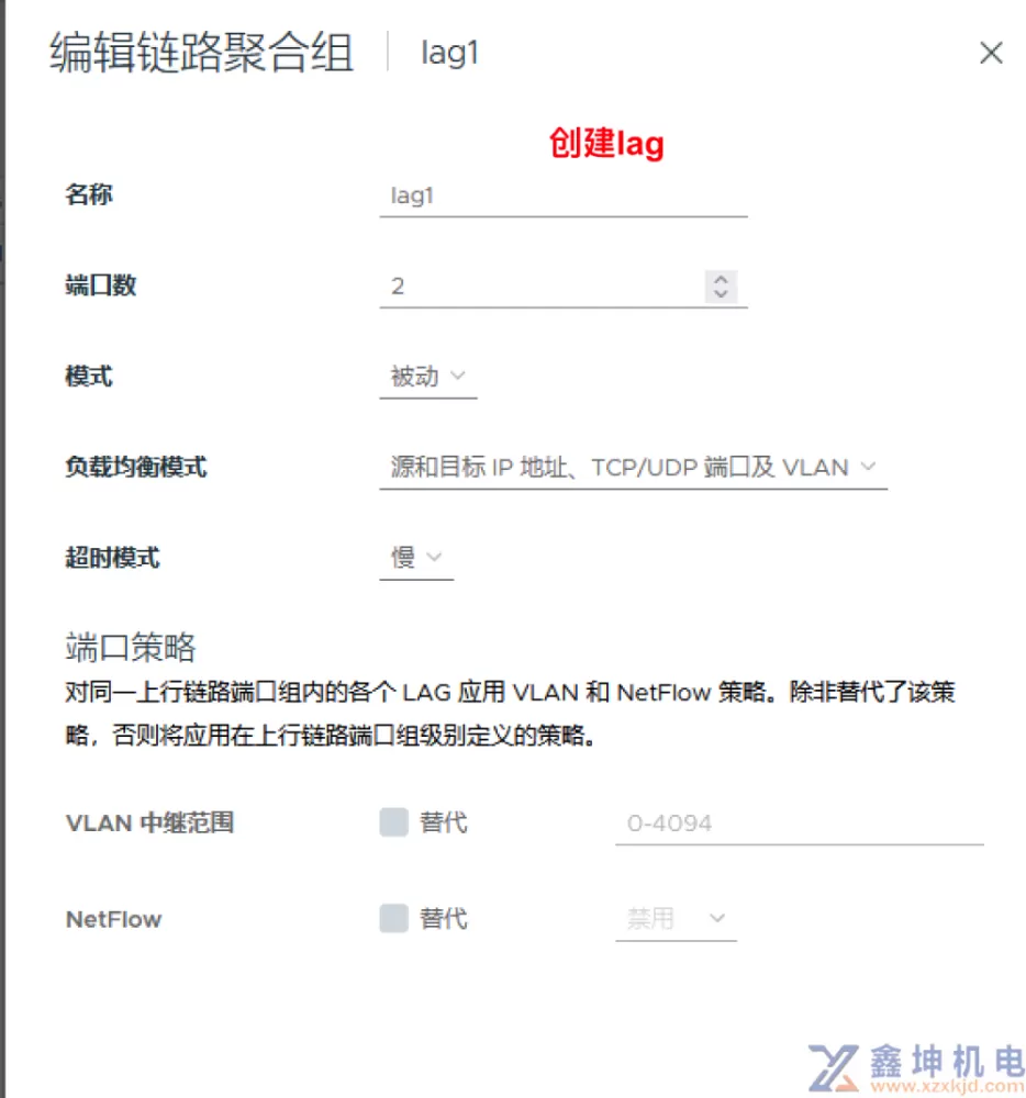VMware vSphere学习(pic36)