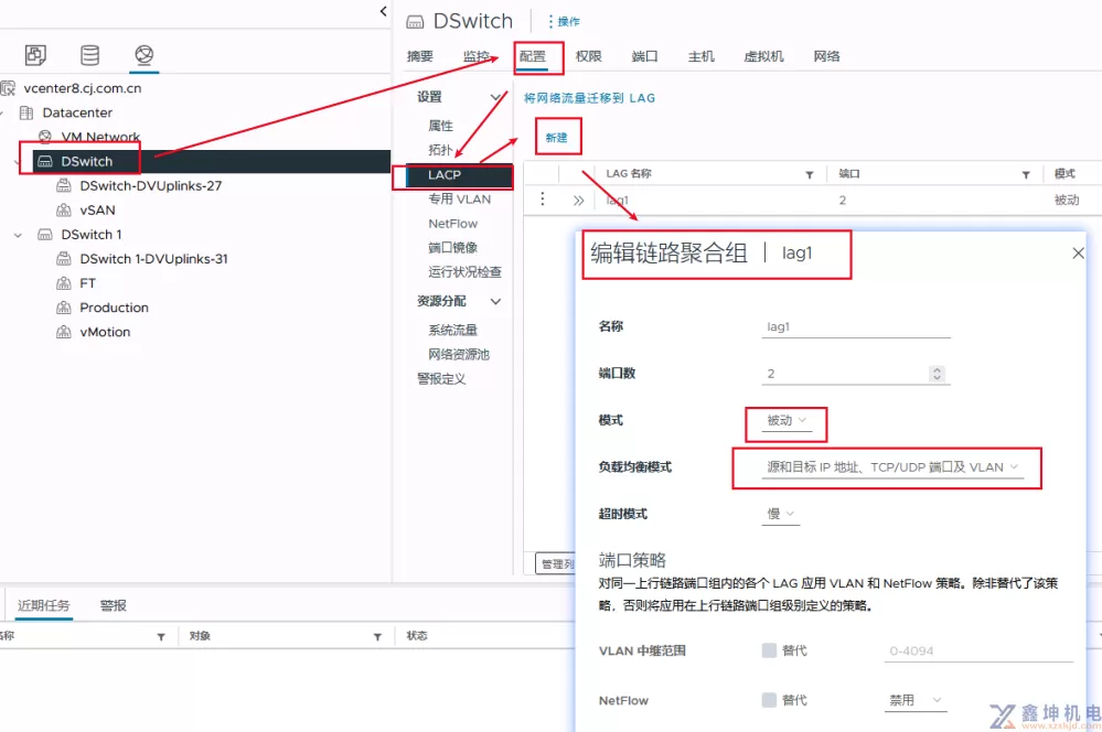 VMware vSphere学习(pic39)