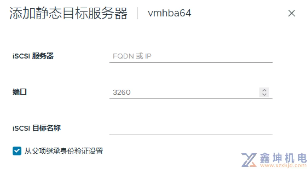 VMware vSphere学习(pic44)