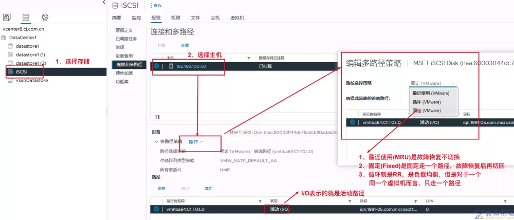 VMware vSphere学习(pic50)