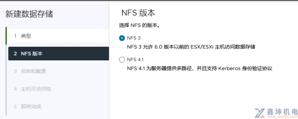 VMware vSphere学习(pic51)
