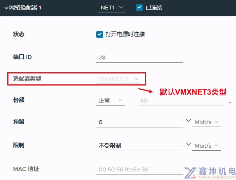 VMware vSphere学习(pic54)