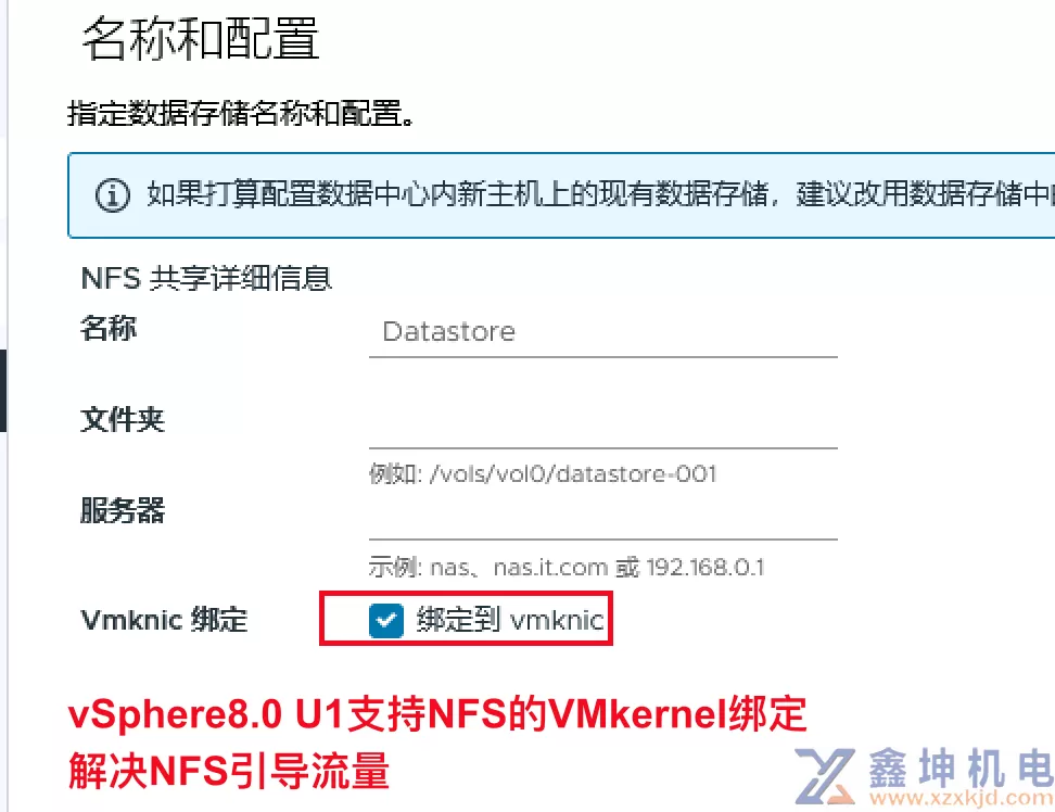 VMware vSphere学习(pic53)