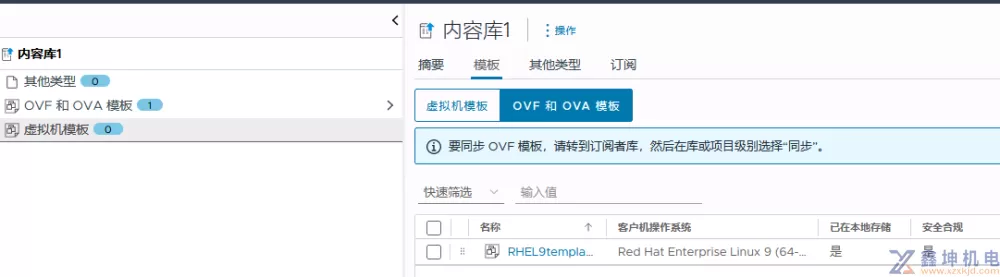 VMware vSphere学习(pic61)