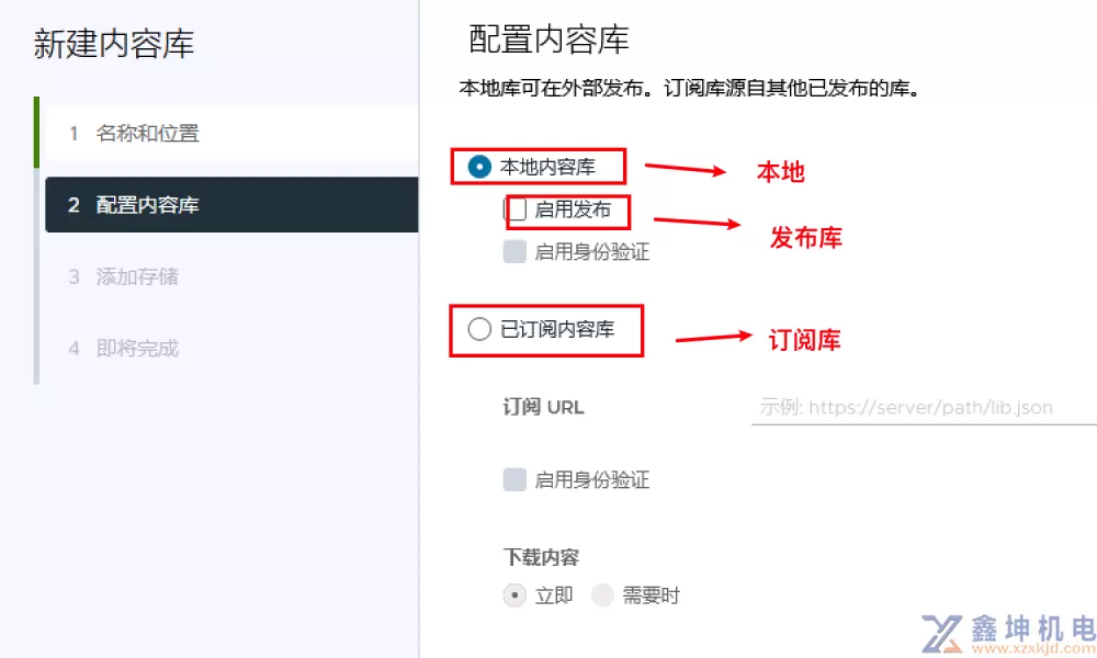VMware vSphere学习(pic56)