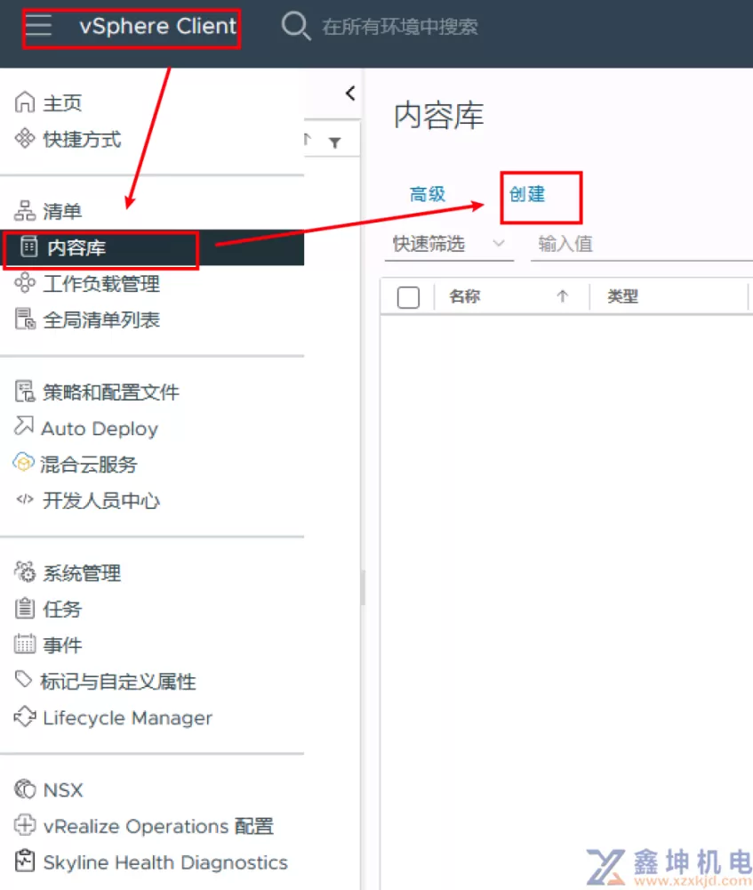 VMware vSphere学习(pic57)