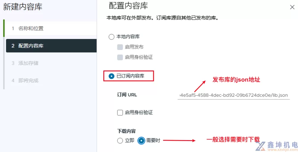 VMware vSphere学习(pic64)