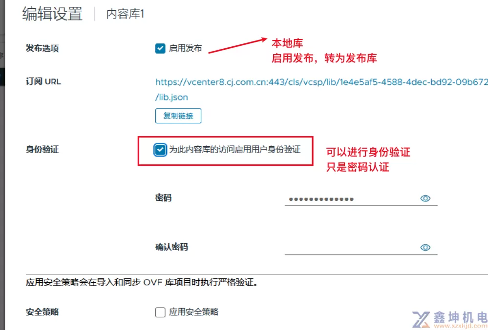 VMware vSphere学习(pic63)