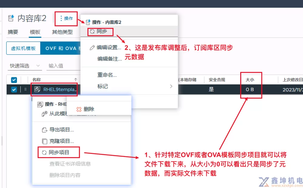 VMware vSphere学习(pic65)