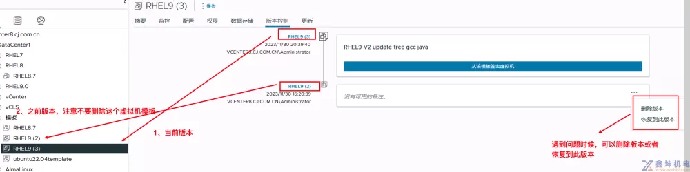 VMware vSphere学习(pic73)