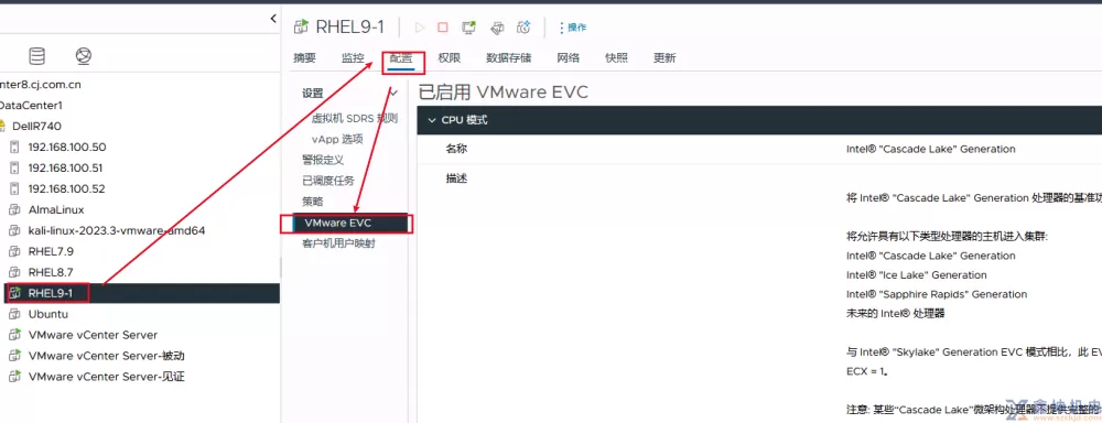 VMware vSphere学习(pic79)