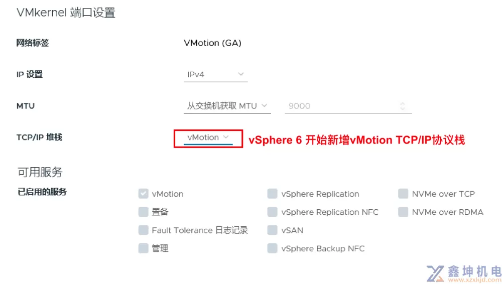 VMware vSphere学习(pic75)