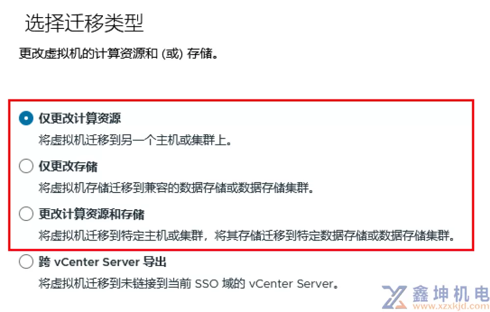 VMware vSphere学习(pic74)