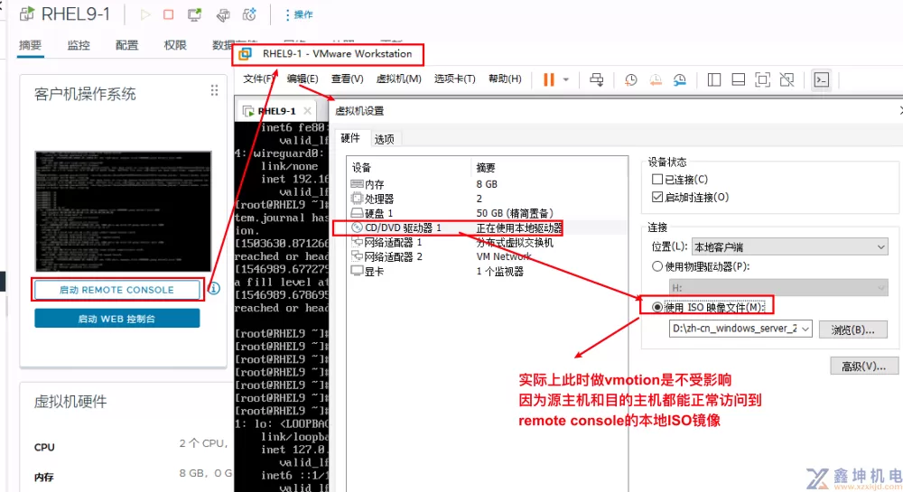 VMware vSphere学习(pic76)