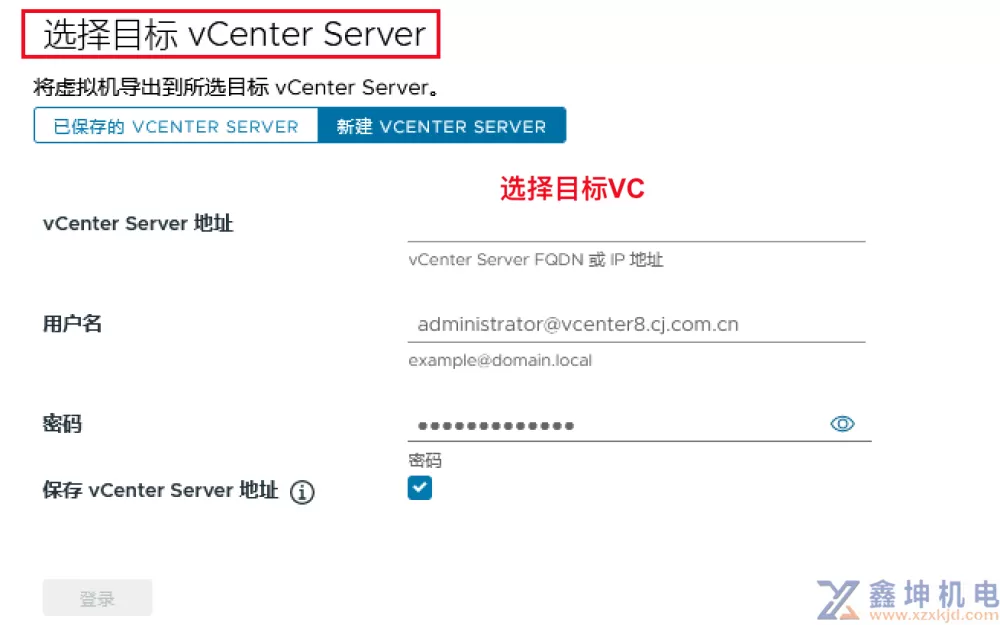 VMware vSphere学习(pic82)