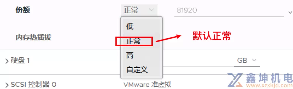 VMware vSphere学习(pic86)