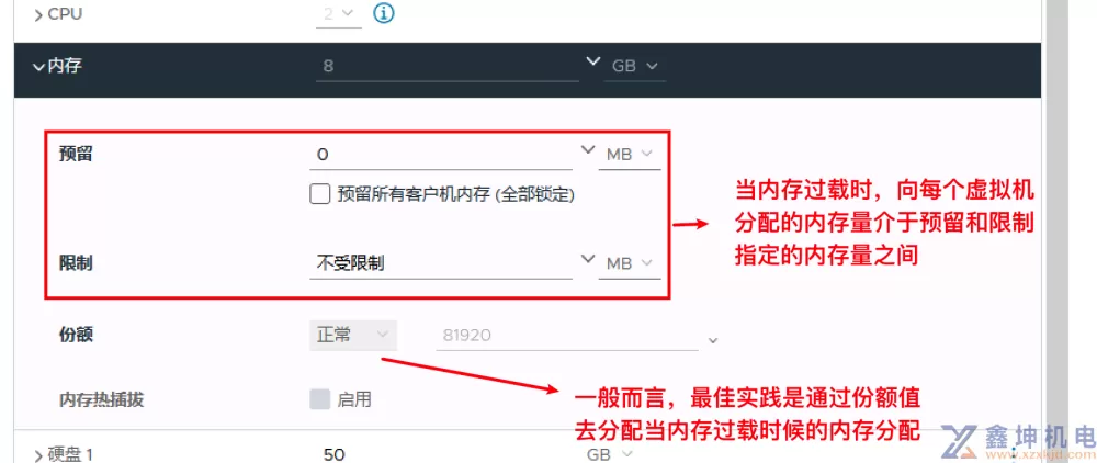 VMware vSphere学习(pic88)