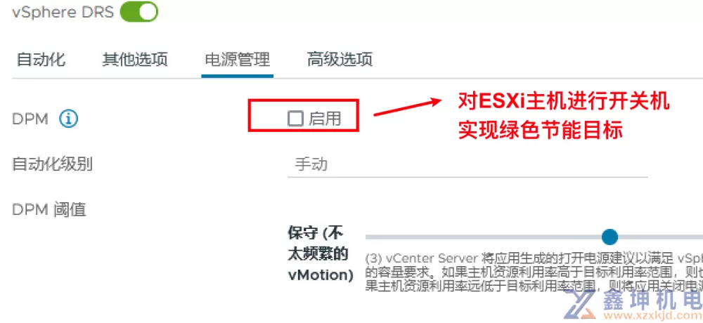 VMware vSphere学习(pic100)