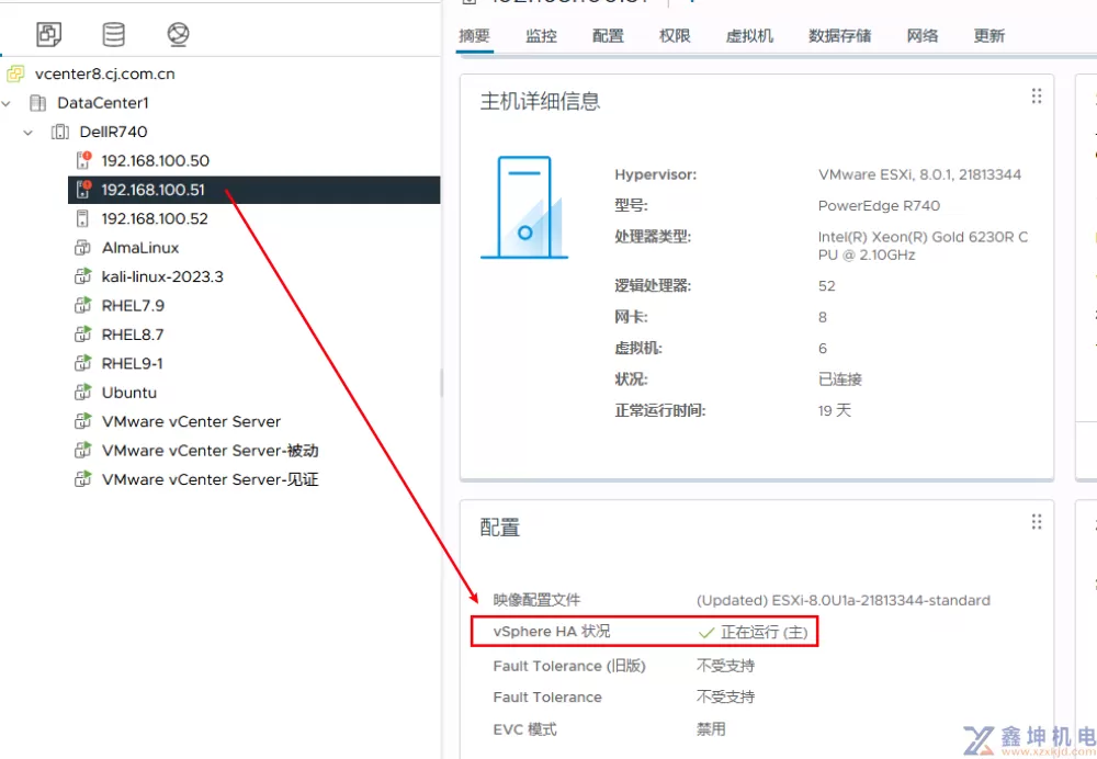 VMware vSphere学习(pic108)
