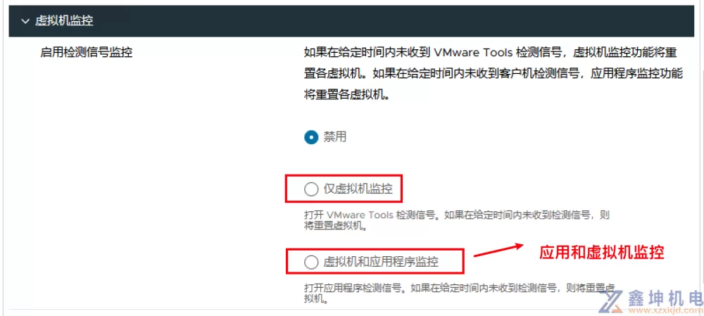VMware vSphere学习(pic114)